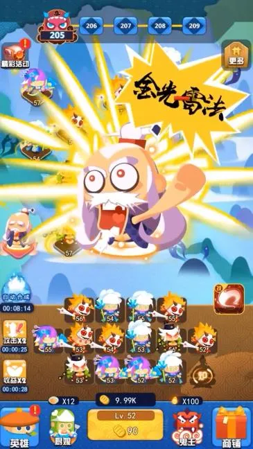 ����ʦ��v1.0 �ٷ�����