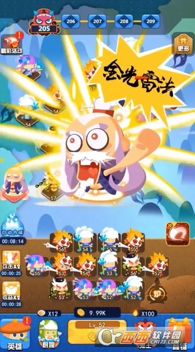 ����ʦ��v1.0 �ٷ�����