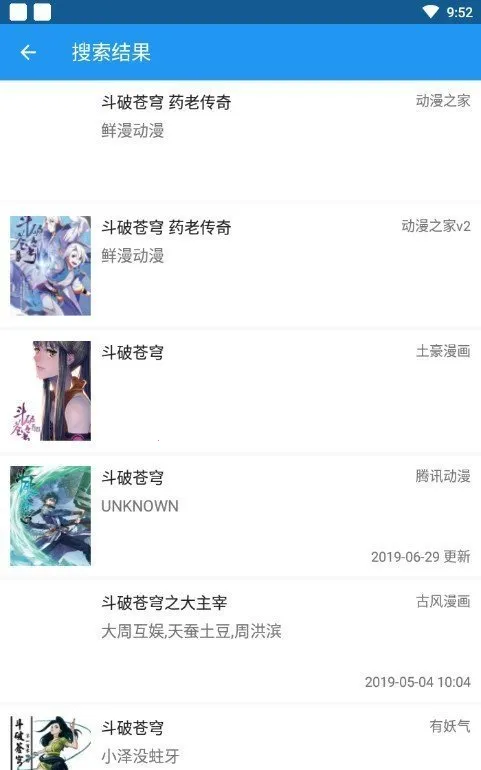 �������������ֻ���v2.2.4 �ֻ���