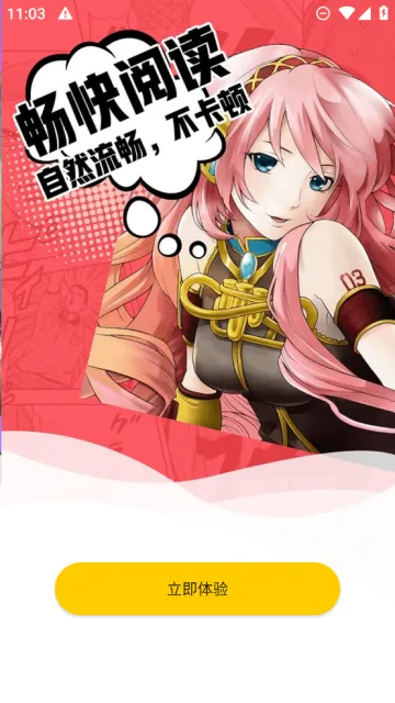 �������������ֻ���v2.2.4 �ֻ���