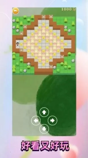 ��������԰v521 ��׿��