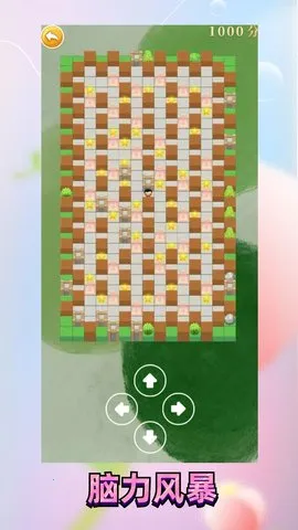 ��������԰v521 ��׿��