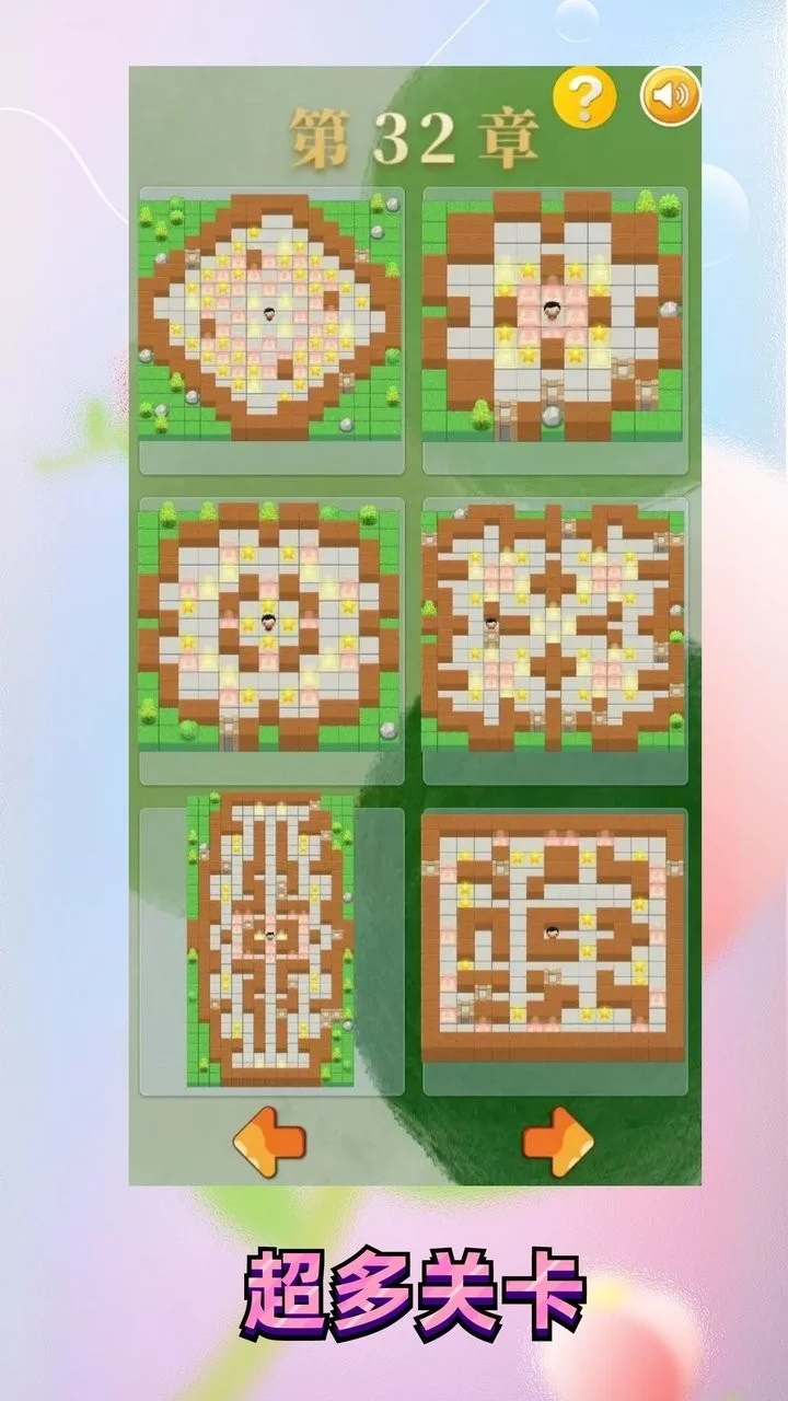 ��������԰v521 ��׿��