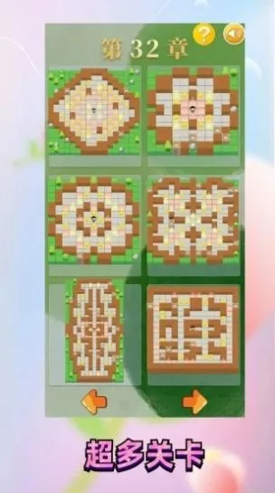 ��������԰v521 ��׿��