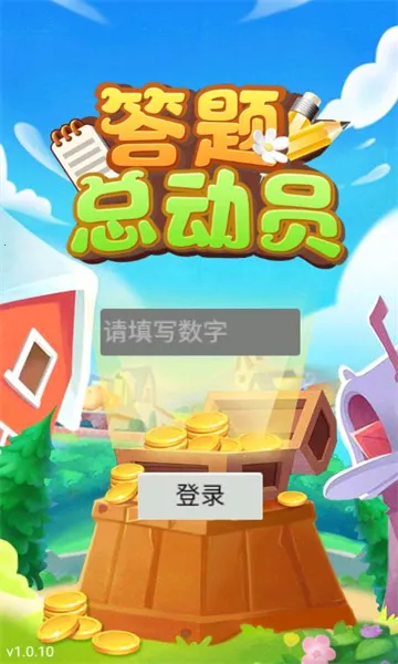 �����ܶ�Ա