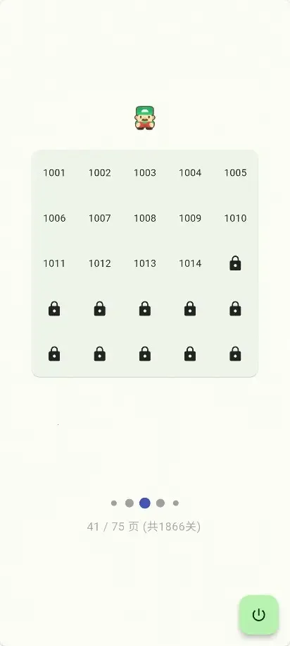 flutter������2026���°汾v1.1.1 ��׿��