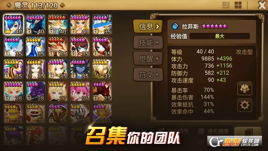 ħ���ٻ�2026�ٷ����°汾v8.7.2 ��׿��