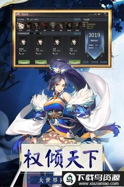 ����Ӣ��