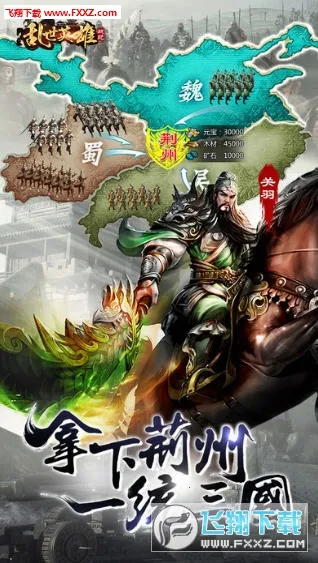 ����Ӣ��