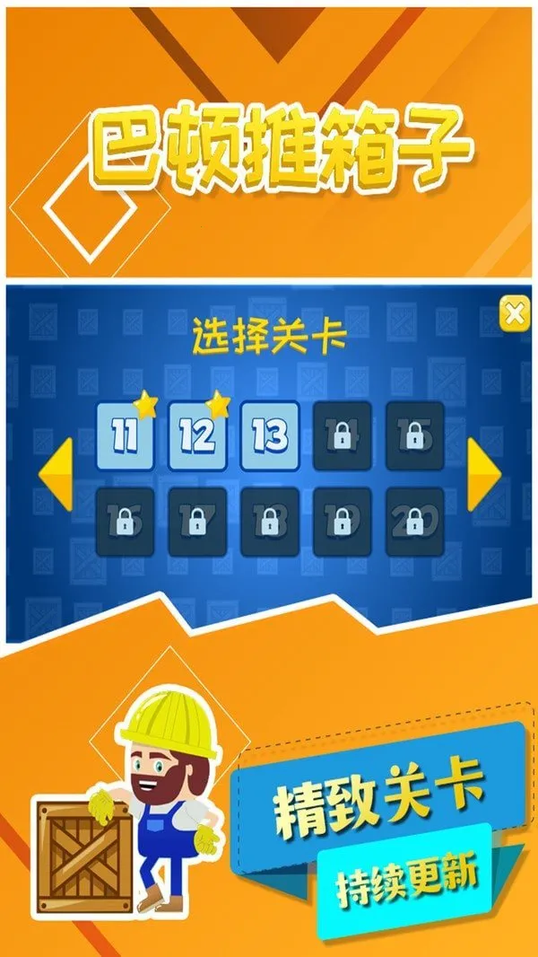 �Ͷ�������2026�ٷ�����v1.0.0 �ֻ���