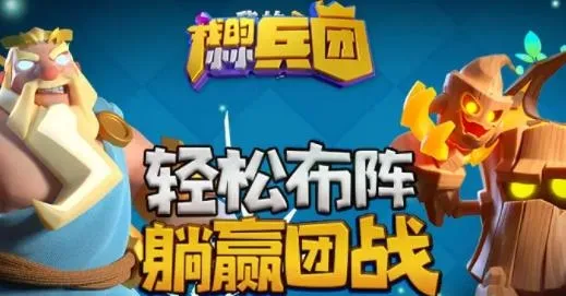 �ҵ�СС���������ֻ���