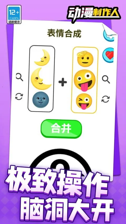 ���������˰�׿���ֻ���v1.1.4 ��׿��