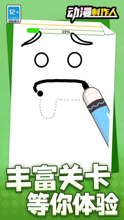 ���������˰�׿���ֻ���v1.1.4 ��׿��