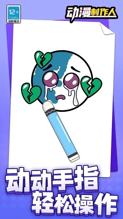 ���������˰�׿���ֻ���v1.1.4 ��׿��