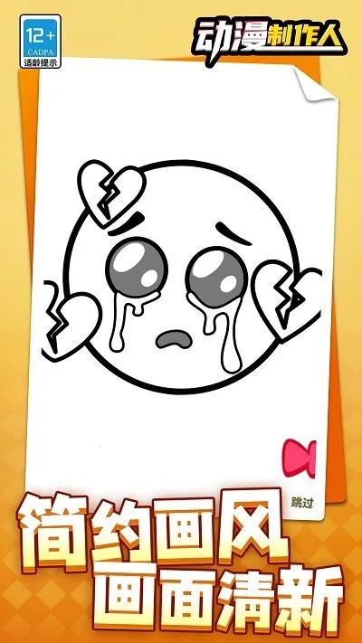 ���������˰�׿���ֻ���v1.1.4 ��׿��