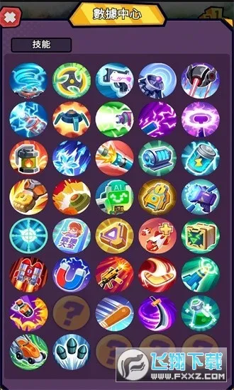 ���������2026���ذ�װv1.3.4 ��׿��