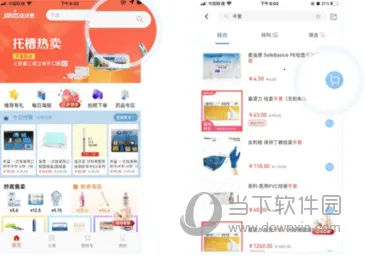 ����˼��׿���ֻ���