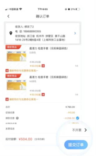 ����˼��׿���ֻ���