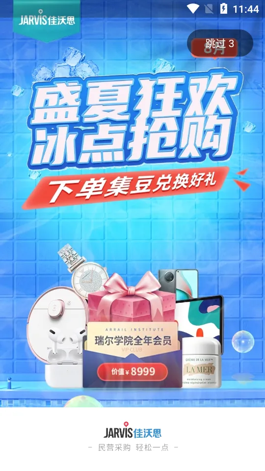 ����˼��׿���ֻ���v5.7.5 ��Ѱ�