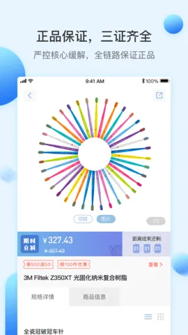 ����˼��׿���ֻ���v5.7.5 ��Ѱ�