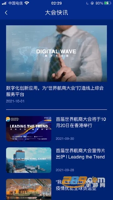 ���纽��v2.2.9 �ٷ�����