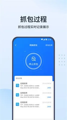 ץ�����ְ�׿���ֻ���v2.0.8 ��׿��