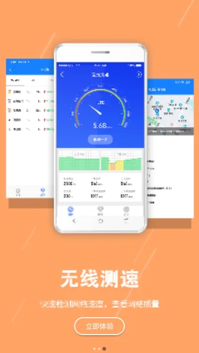 ץ�����ְ�׿���ֻ���v2.0.8 ��׿��