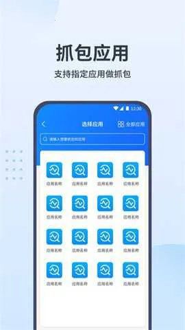 ץ�����ְ�׿���ֻ���v2.0.8 ��׿��