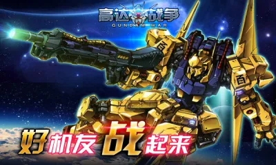 �ߴ�ս��v1.9.0.0 ��׿��