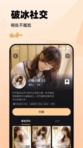 ����Լ��Ȧ2026�ٷ�����v2.0.6 ��׿��