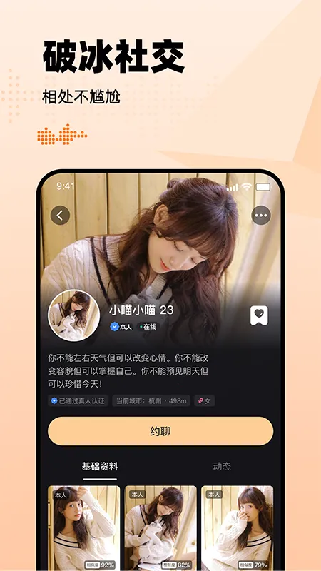 ����Լ��Ȧ2026�ٷ�����v2.0.6 ��׿��