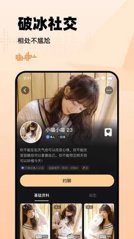 ����Լ��Ȧ2026�ٷ�����v2.0.6 ��׿��