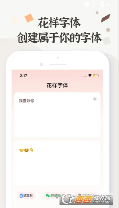 ������������2026�ٷ�����v1.0.16 ��׿��