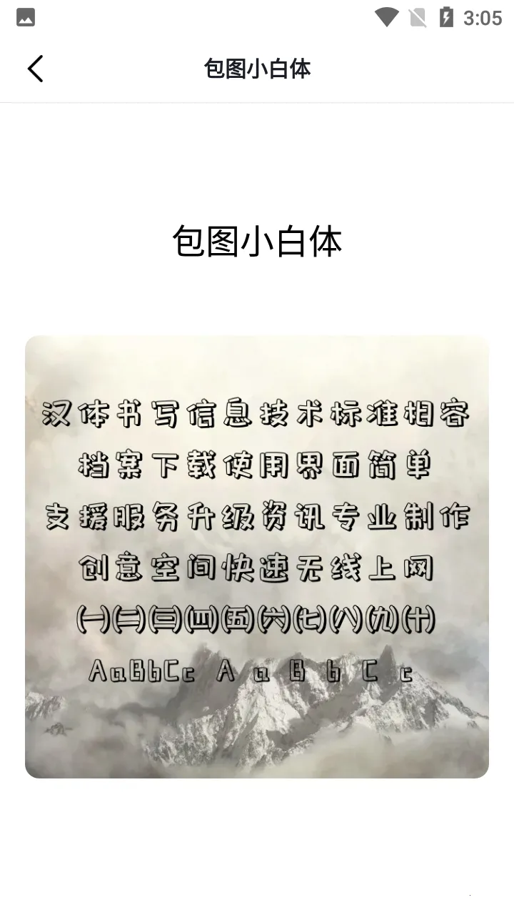 ������������2026�ٷ�����v1.0.16 ��׿��