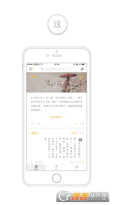 ��ɽ�����ֻ���v1.0.0 ��Ѱ�