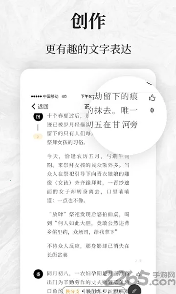 ��ɽ�����ֻ���v1.0.0 ��Ѱ�