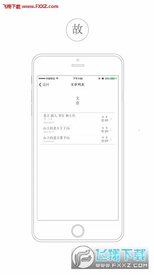 ��ɽ�����ֻ���v1.0.0 ��Ѱ�