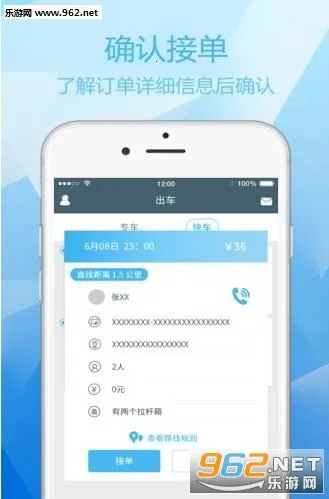 ���ҳ���˾����v4.1.2 ��׿��