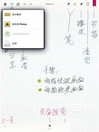 paper��ҳ���������׿��