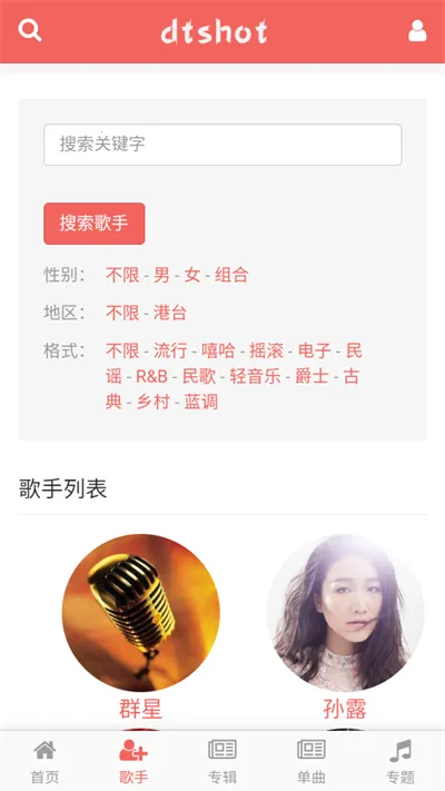 dtshot��������v1.0 �ٷ�����