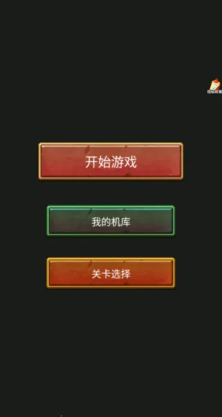 ������ը��v1.0.0 ��Ѱ�