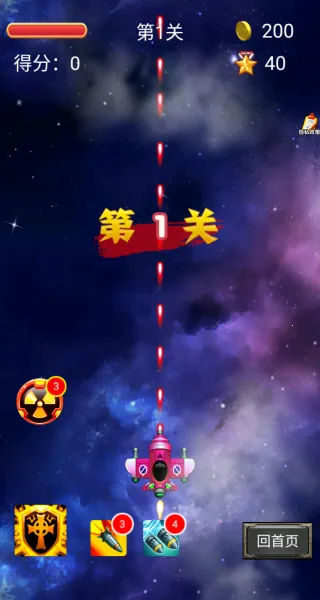 ������ը��v1.0.0 ��Ѱ�