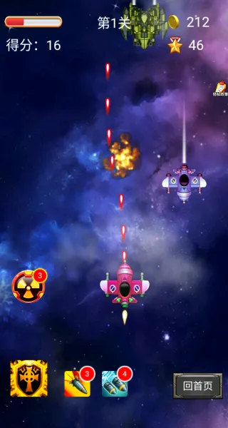 ������ը��v1.0.0 ��Ѱ�