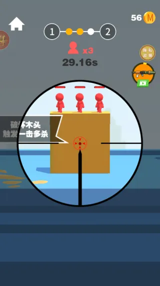 ������ǹ��v1.0.2 �ٷ�����