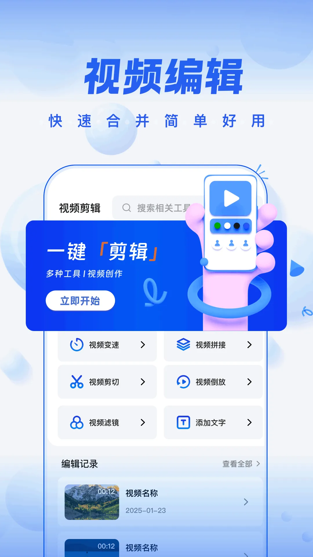 5178��Ƶ��׿���ֻ���v5.5.0 �ֻ���