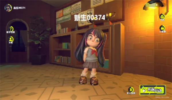 ����У԰2026���ذ�װv2025-12-25-913 ��׿��