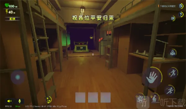 ����У԰2026���ذ�װ