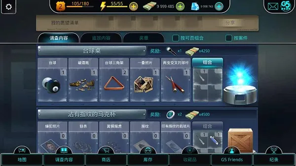 ��ɱС��ŦԼ�ﰸv2.25.3002 ��׿��