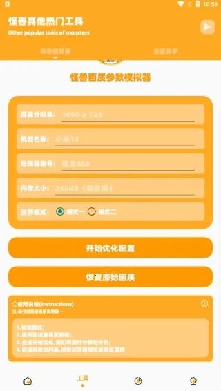 �椻��ʹ���cn120��ƽ��Ӣv3.0.1 �ٷ�����