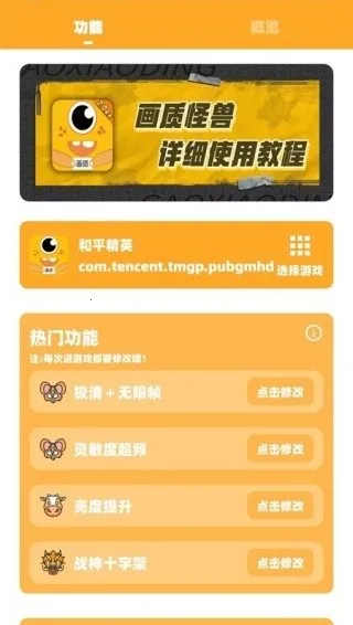 �椻��ʹ���cn120��ƽ��Ӣv3.0.1 �ٷ�����